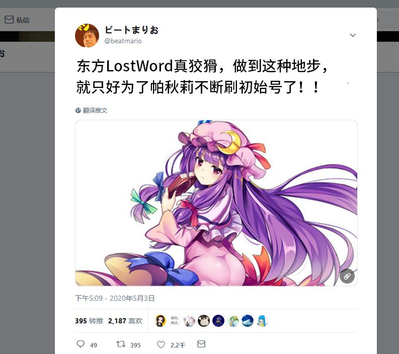 东方lostword最新版本,东方lostworld下载