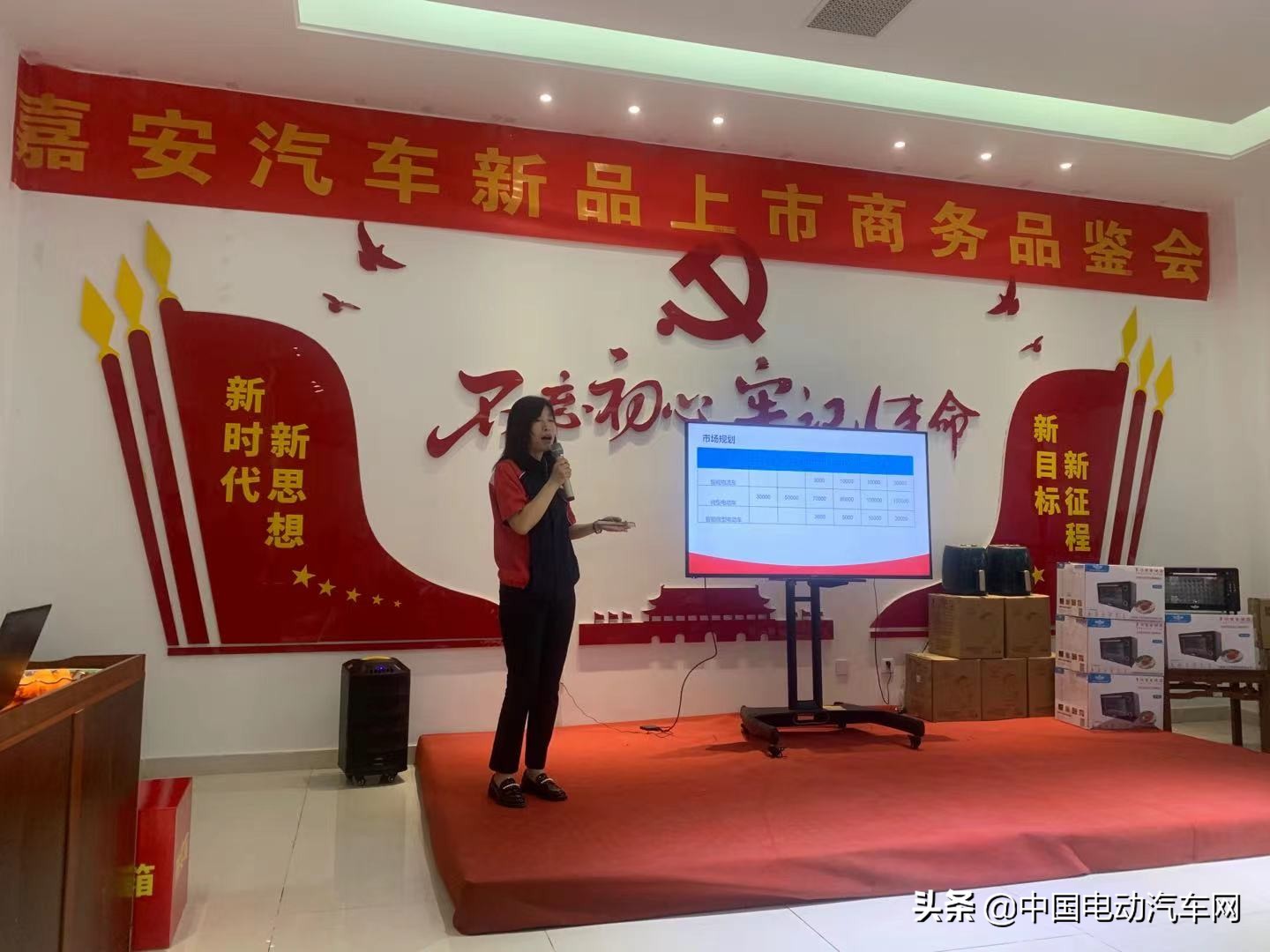 一汽嘉安汽车,嘉安电动轿车