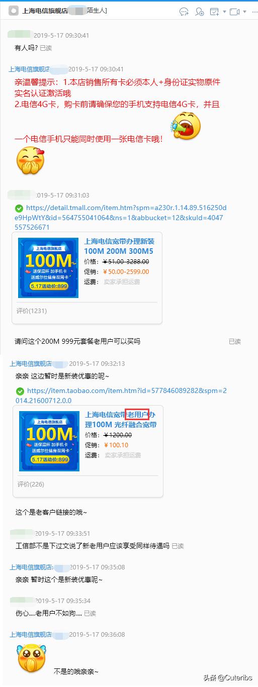 网络常见问题与故障1000例,修复家用网络的最佳方法