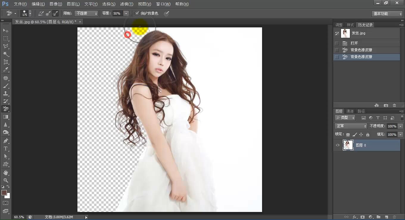 ps复杂背景抠图入门教程,ps抠图0基础教程复杂的背景