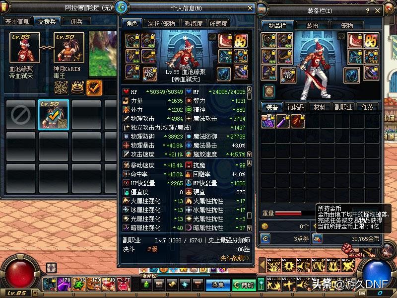 盘点那些被删除的系统机制，最后一个令人惋惜