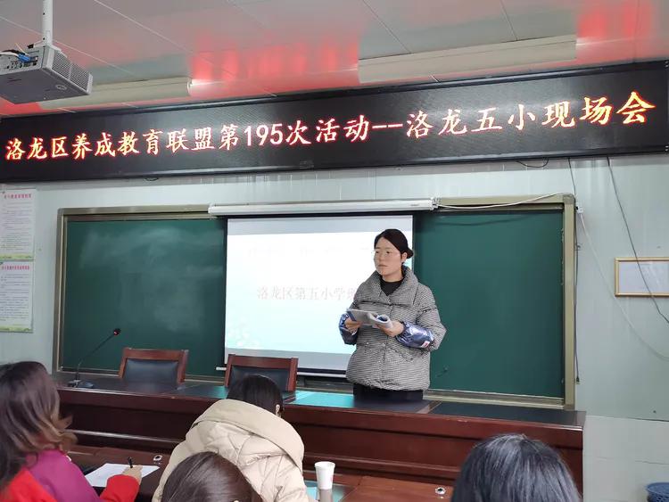 洛龙区养成教育十二校联盟第195次活动洛龙五小现场会
