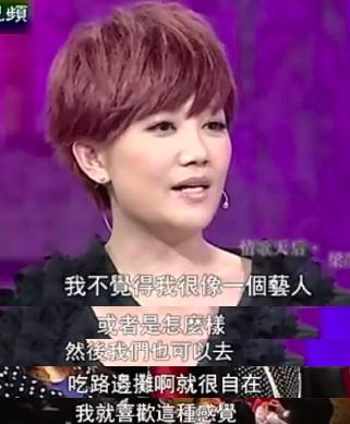 梁静茹被曝婚变,梁静茹与李宗盛关系