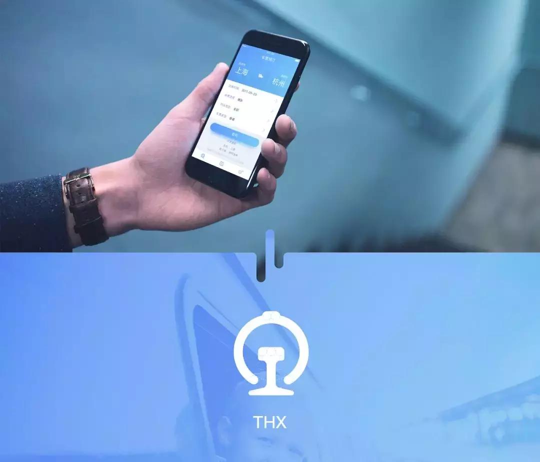 沈阳人春运出行不用愁啦！12306推出“新功能”自动为你“捡漏”