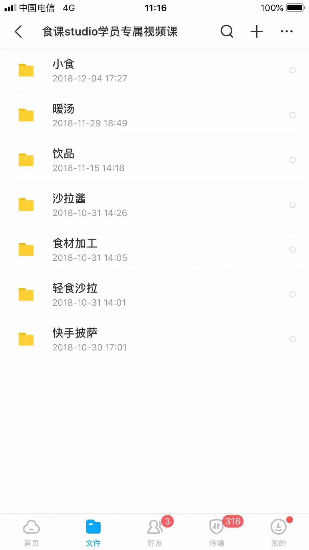 轻食餐厅前景怎么样,轻食沙拉行业分析