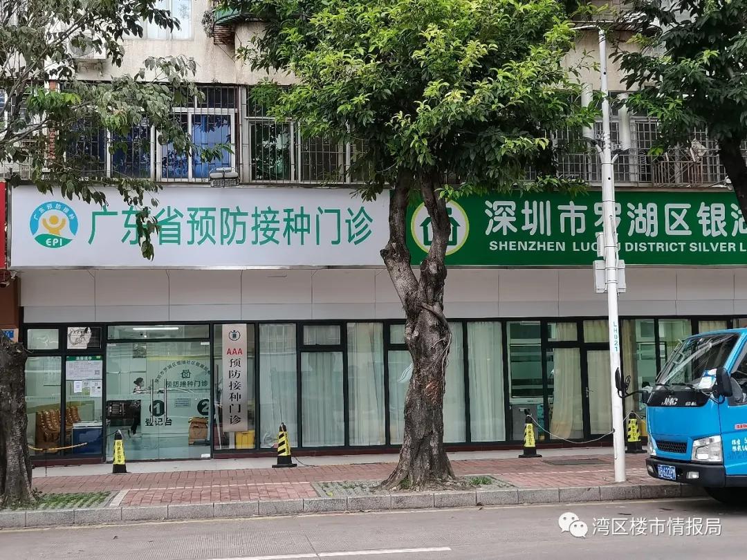 *击狙**深中？荔园把学校开到深中对面