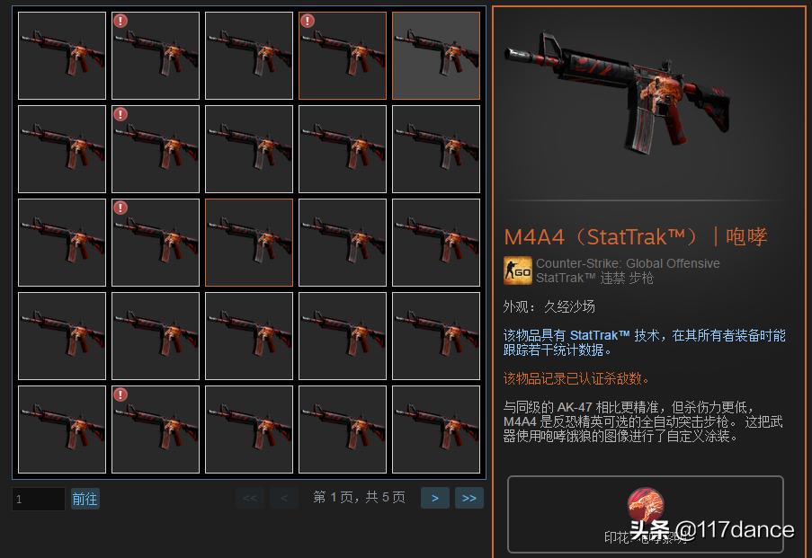 是谁在控制着市场,是谁掌控了批发价格