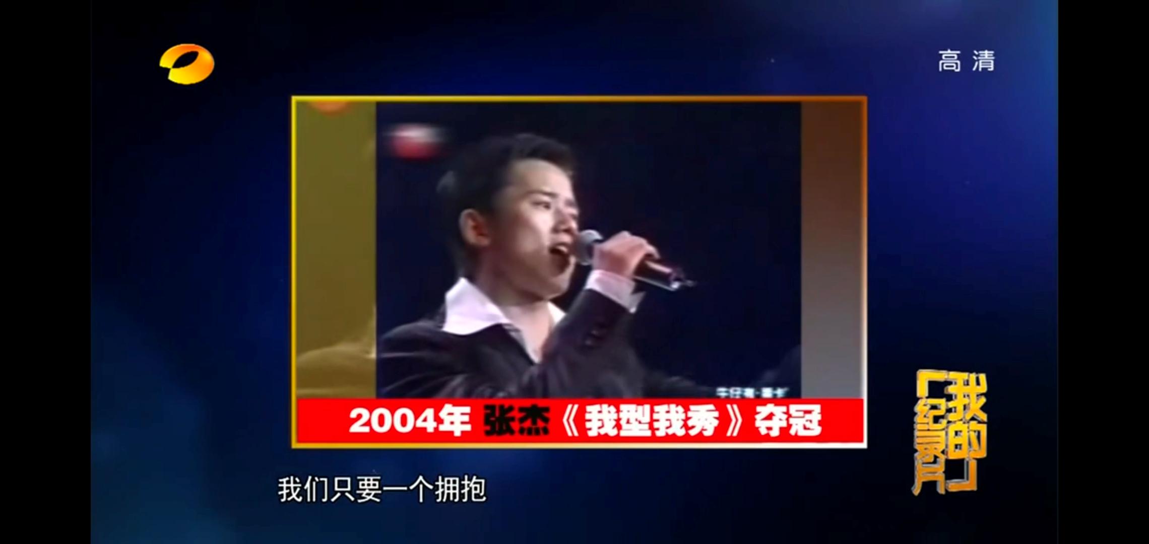 谢娜和张杰之间的趣事,谢娜和张杰的爱情故事如何展开的