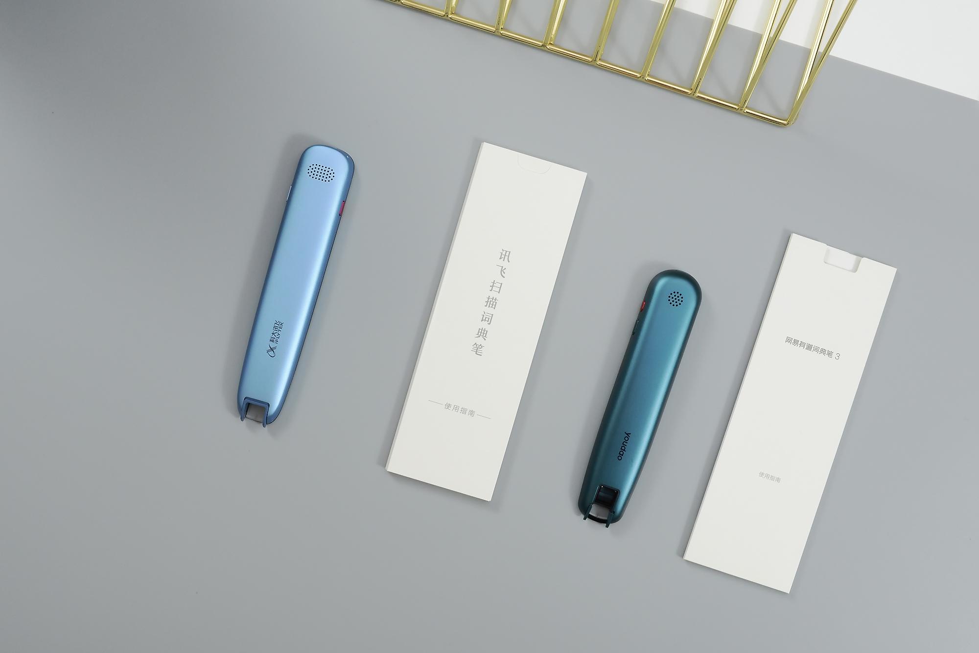 词典笔哪个口碑最好,词典笔测评科大讯飞有道阿尔法