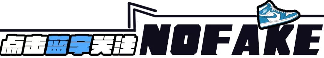 海外代购的鞋子发货却是国内发货,找代购买的鞋是真的吗