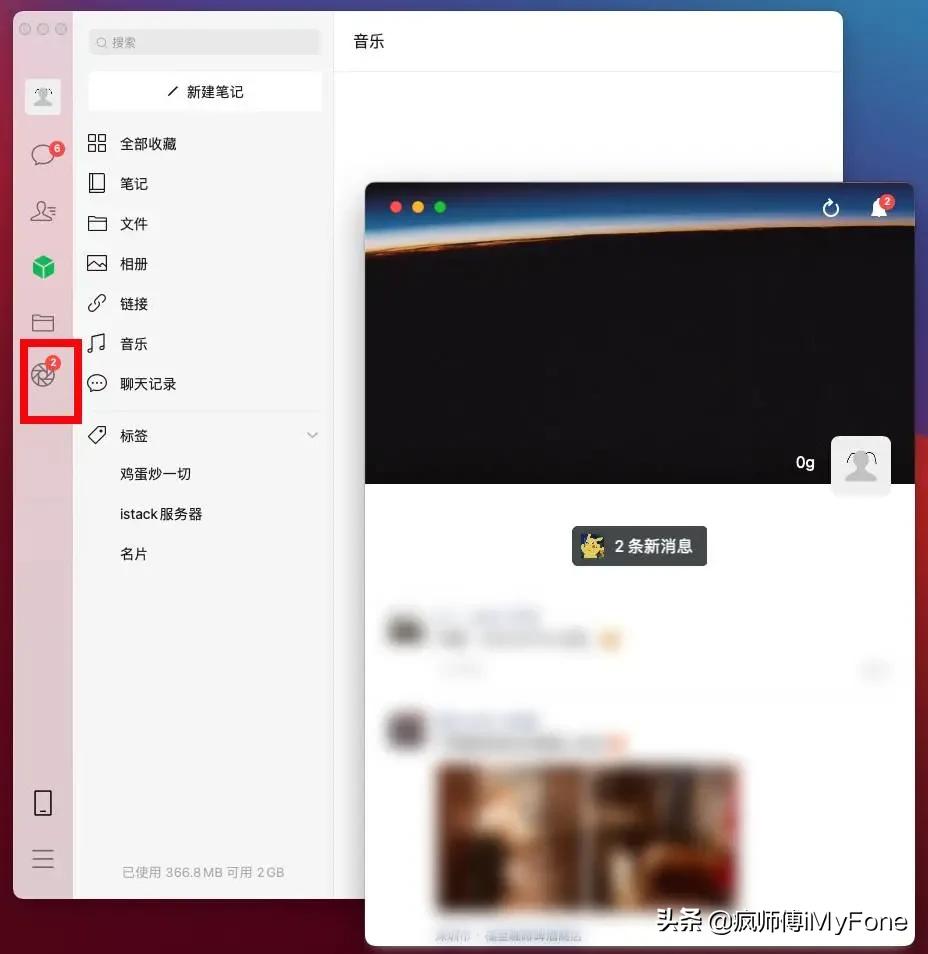 微信更新版本了怎么查看朋友圈,微信在电脑上能看朋友圈吗