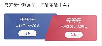 閫熺湅鏀剁泭濡備綍,閫熺湅榛勯噾绁炲▉