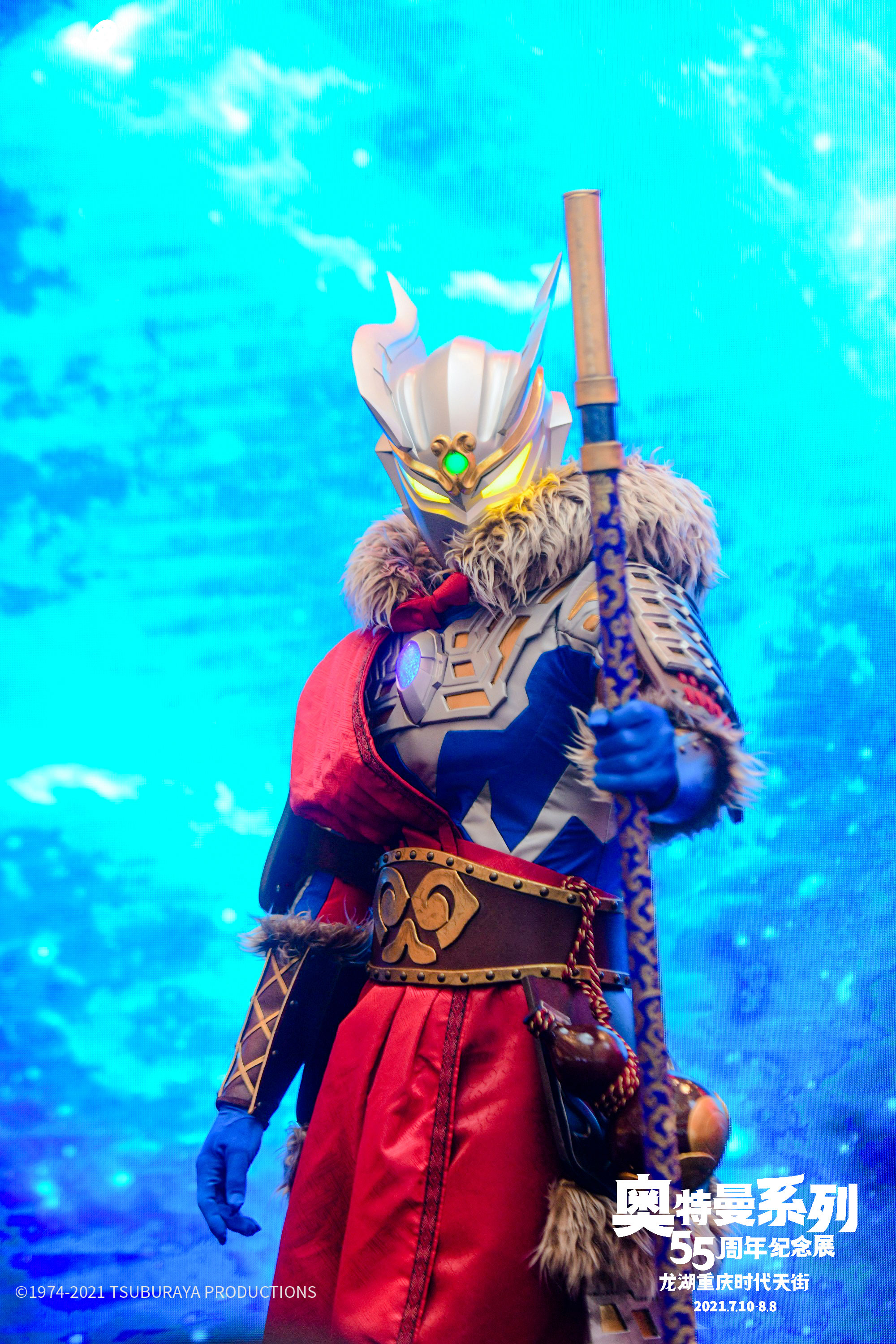 奥特曼系列55周年纪念展,2022年奥特曼55周年纪念展