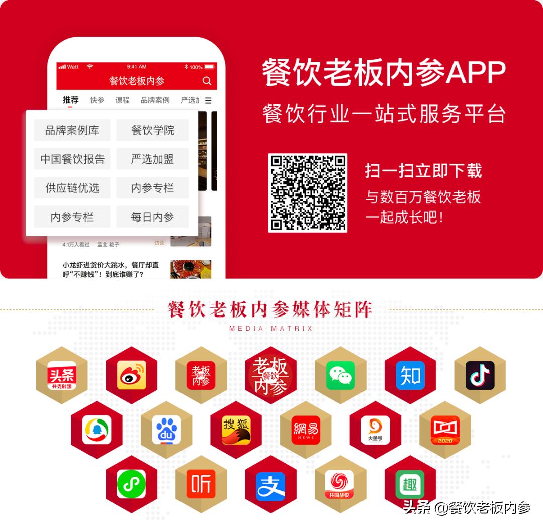 餐饮营销的策略与技巧,餐饮行业营销方法和思路