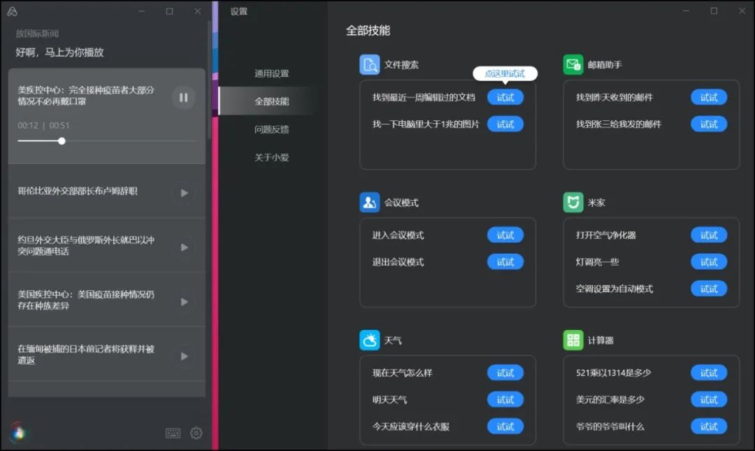 红米redmibookpro15怎么样,红米redmibookpro15版评测