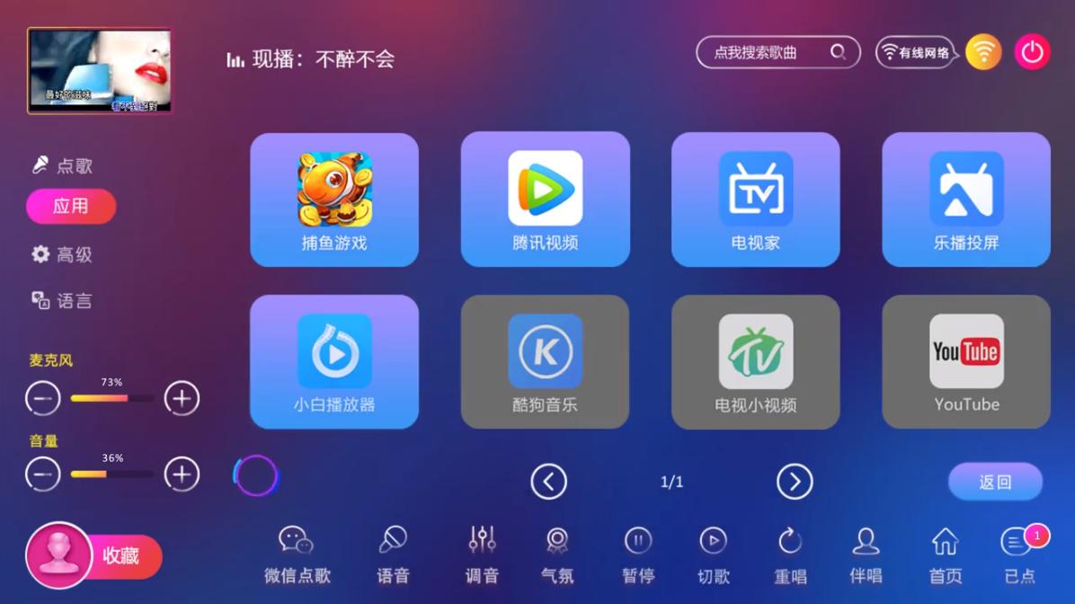 ktv点歌系统设备报价,商用ktv系统多少钱一套