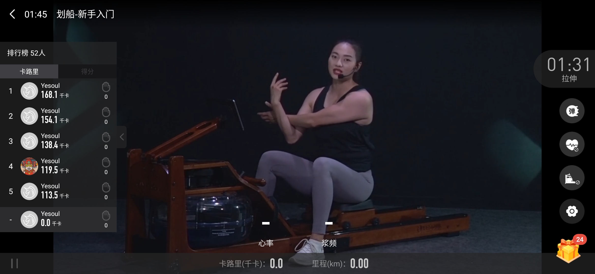 野小兽划船机真的好吗,野小兽划船机买哪一款