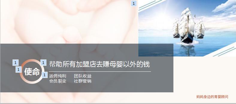 年几十亿7000家门店中国母婴企业爱亲母婴门店如何打破零售边界?