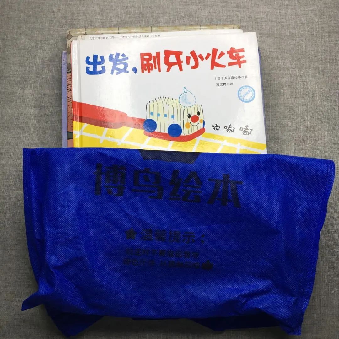 评测|比买书便宜90%,绘本线上借阅到底怎么样?