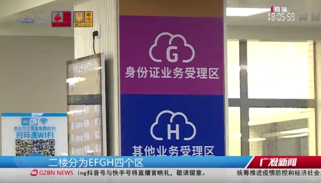 3月22日南京要闻及抗击肺炎快报,昨日广州疫情防控最新信息