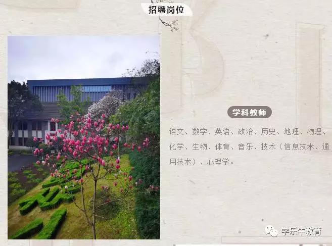 大连金州重点初中,西附金州校区到底如何