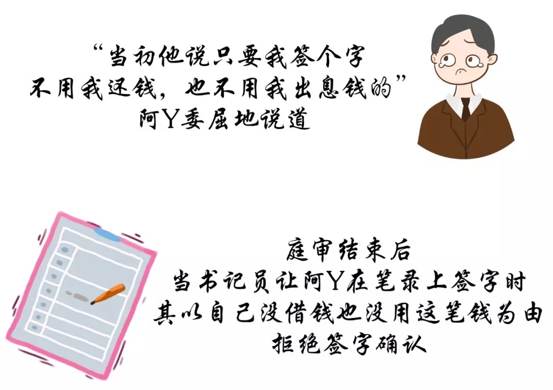 庭审笔录不签字就判决不了吧,对方拒签判决书怎么办