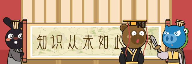 孔子说君子不语怪力乱神,孔子教育人不能乱说别人的话