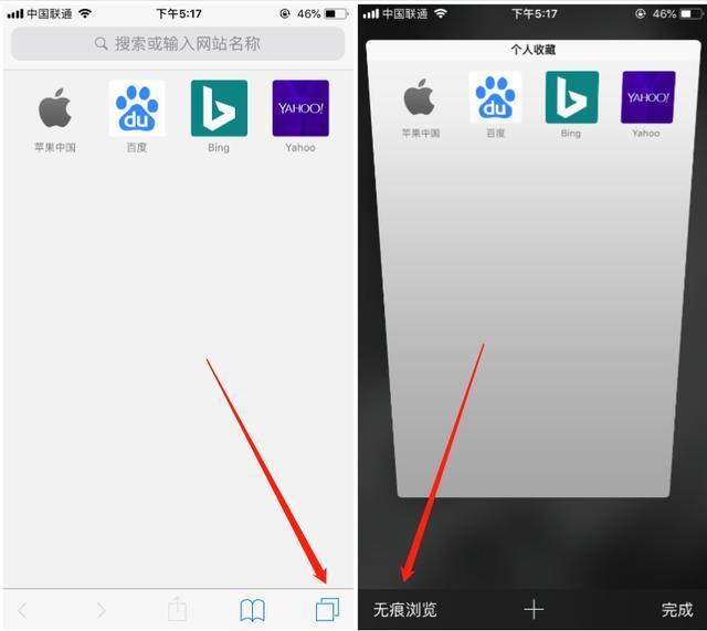 iphone内容与隐私限制要不要关闭,iphone隐私警告怎么关闭