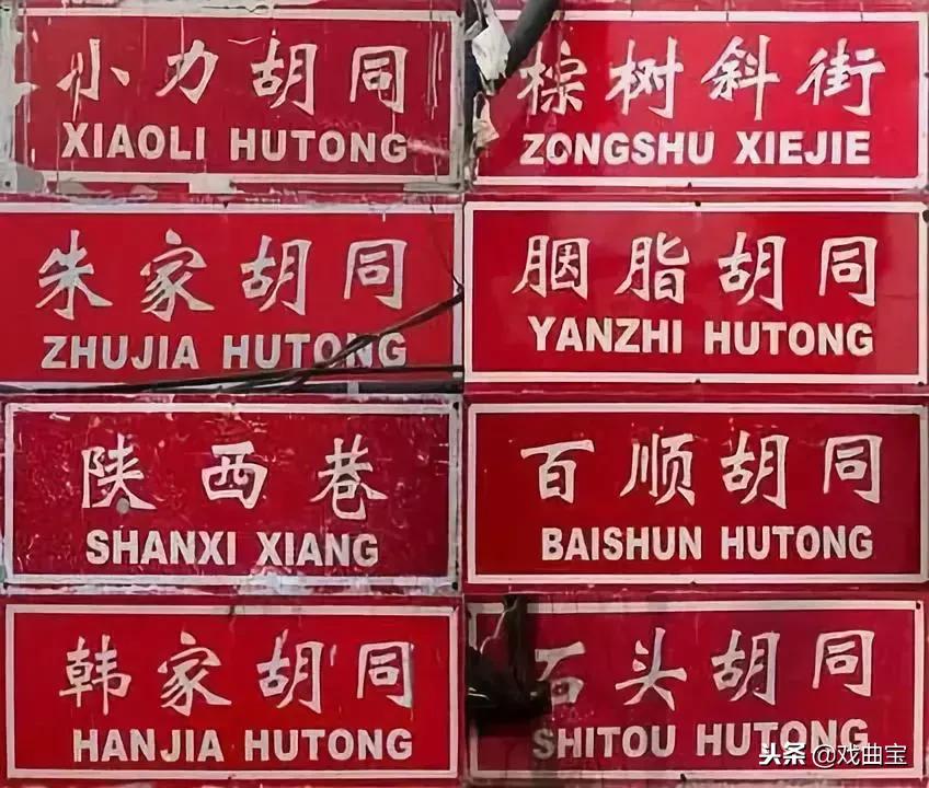 老北京八大胡同的电视剧,老北京八大胡同视频