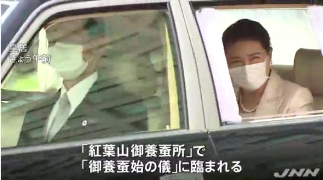 56岁雅子皇后穿杏色套装亮相,珍珠项链贵气,接管皇室养蚕事宜