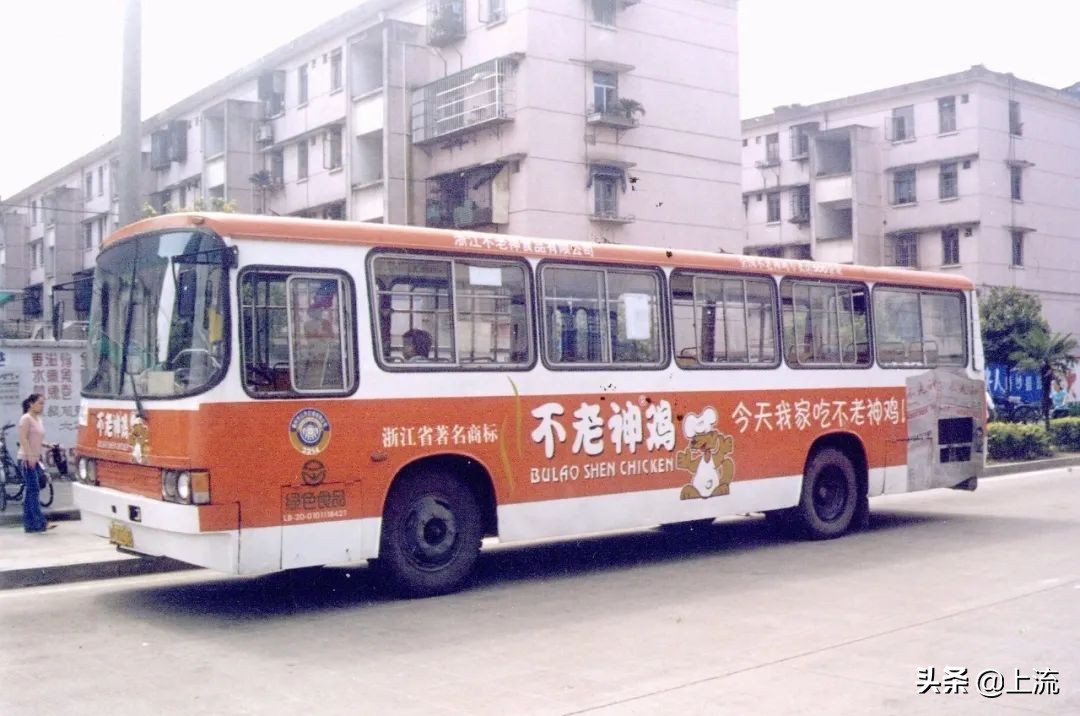 这个辣鸡，才是浙江人心里yyds