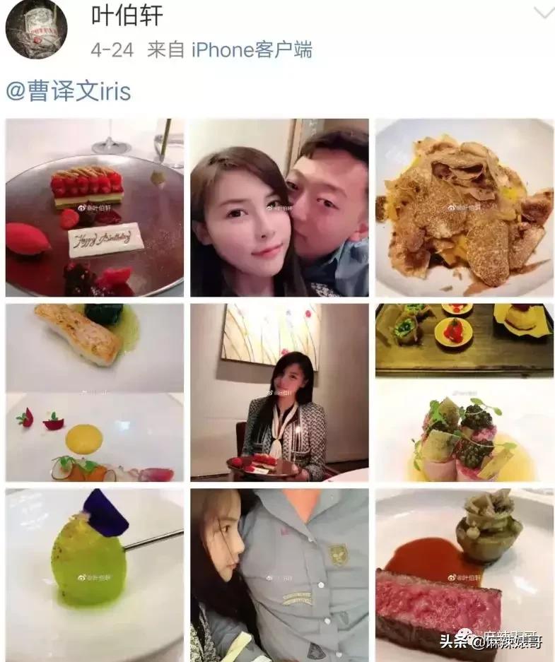 极品反转！上海亿万白富美当小三又婚内出轨？竟是男方排的大戏