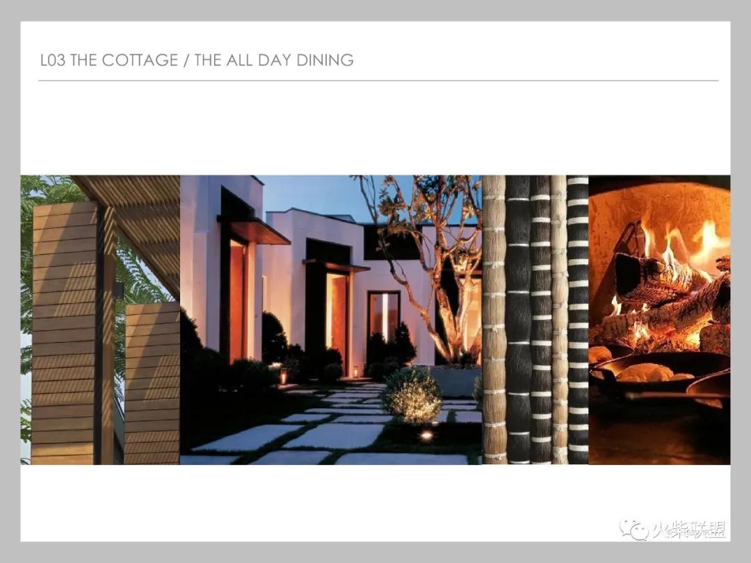 「香港嘉里酒店餐饮区+特色餐厅」〖火柴设计联盟〗第2449期