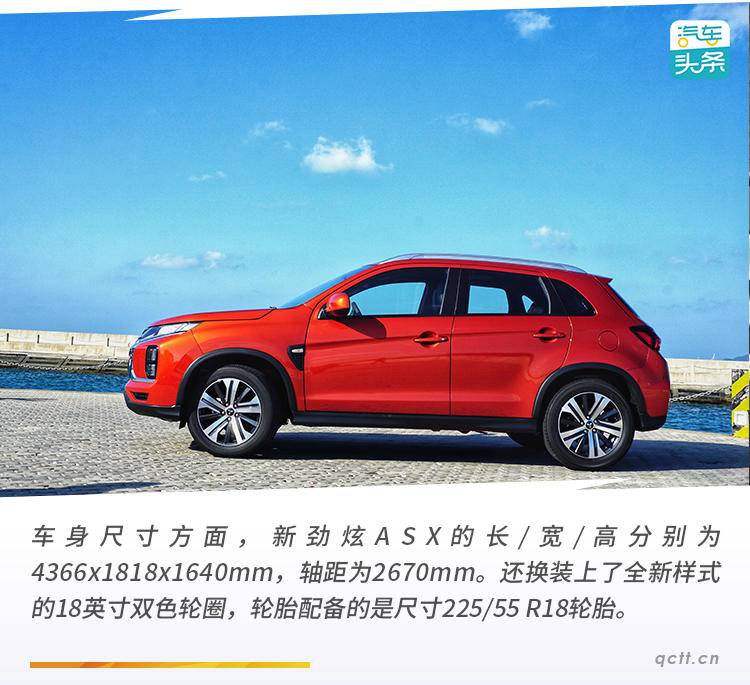 广汽三菱劲炫asx新款suv,速度实验室试驾广汽三菱新劲炫asx