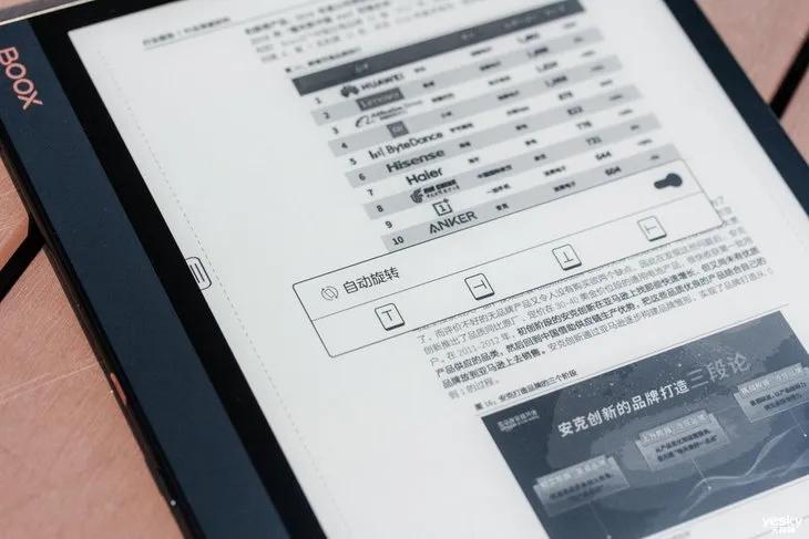 文石booxnote2x测评,文石boox墨水屏评测