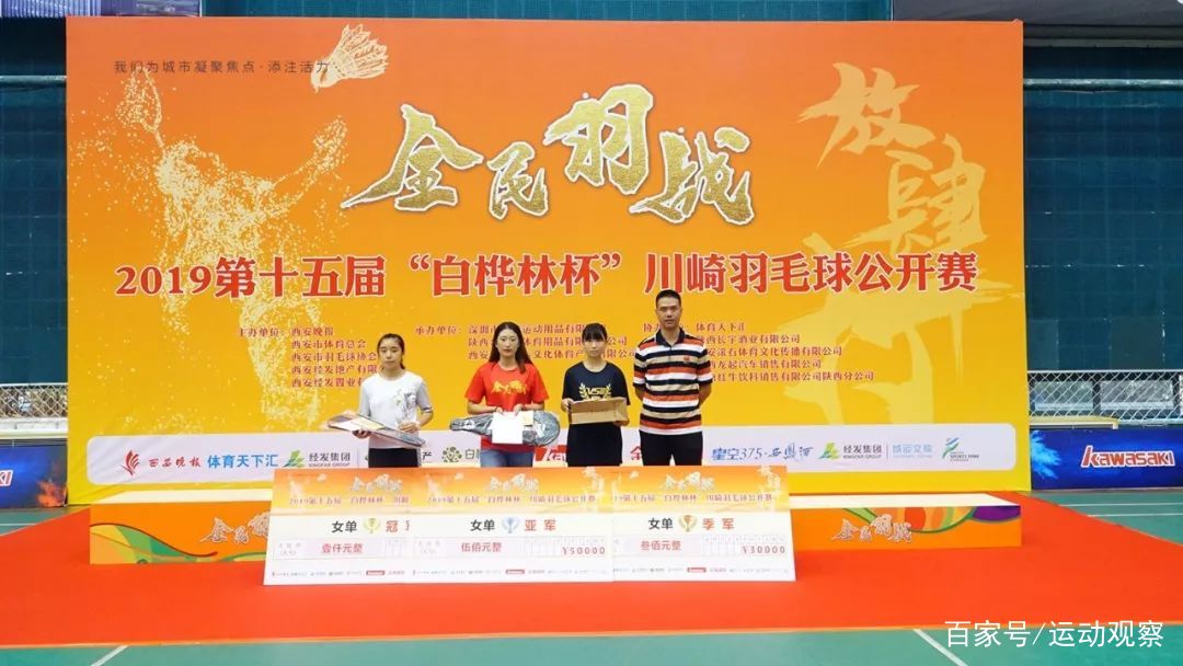 全民羽毛球比赛双打回放,全民健身大赛羽毛球赛东北赛区