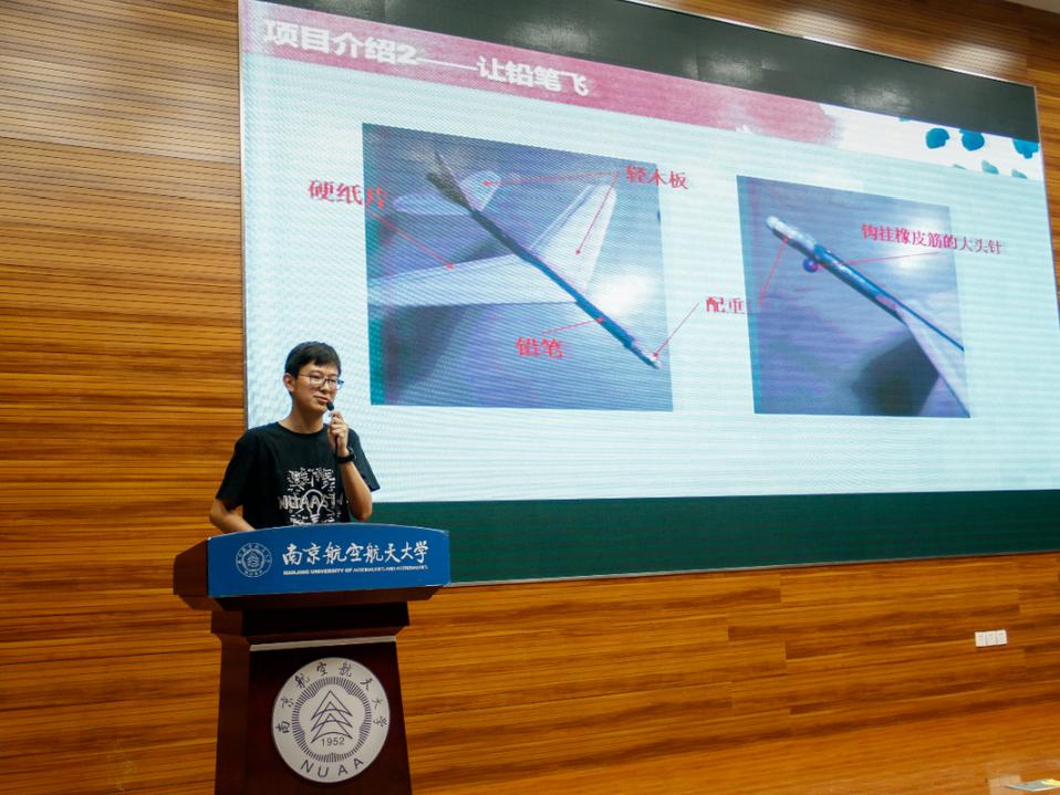 启航！2021年青少年高校科学营南京航空航天大学分营今日正式开营