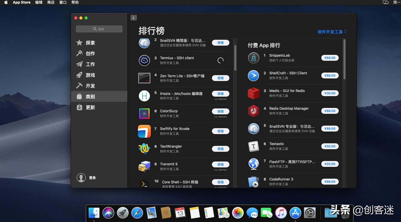 最详细的VMware安装macOS教程，想不会都难，让你快速用上黑苹果