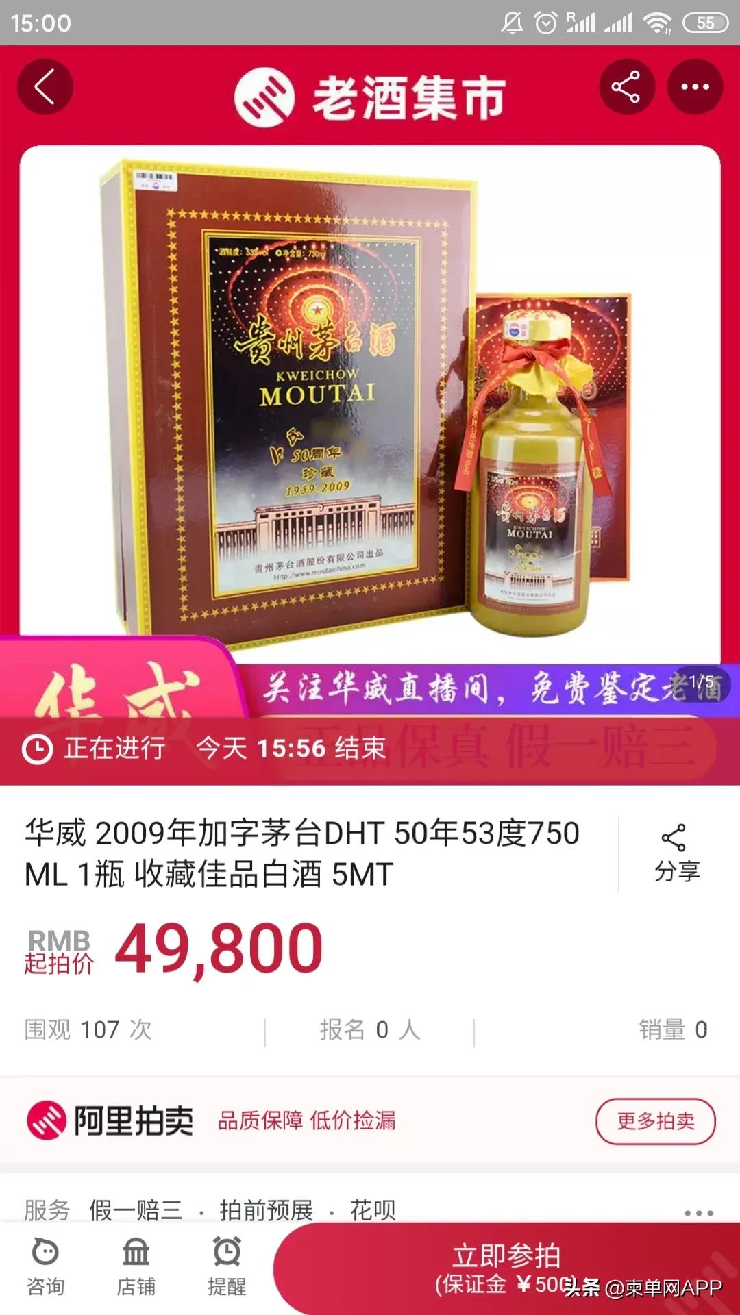 金边茅台酒多少钱,金边酒多少钱一瓶