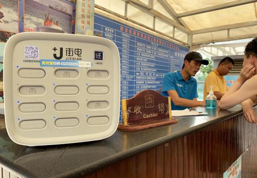 聚美街电,聚美街电的发展