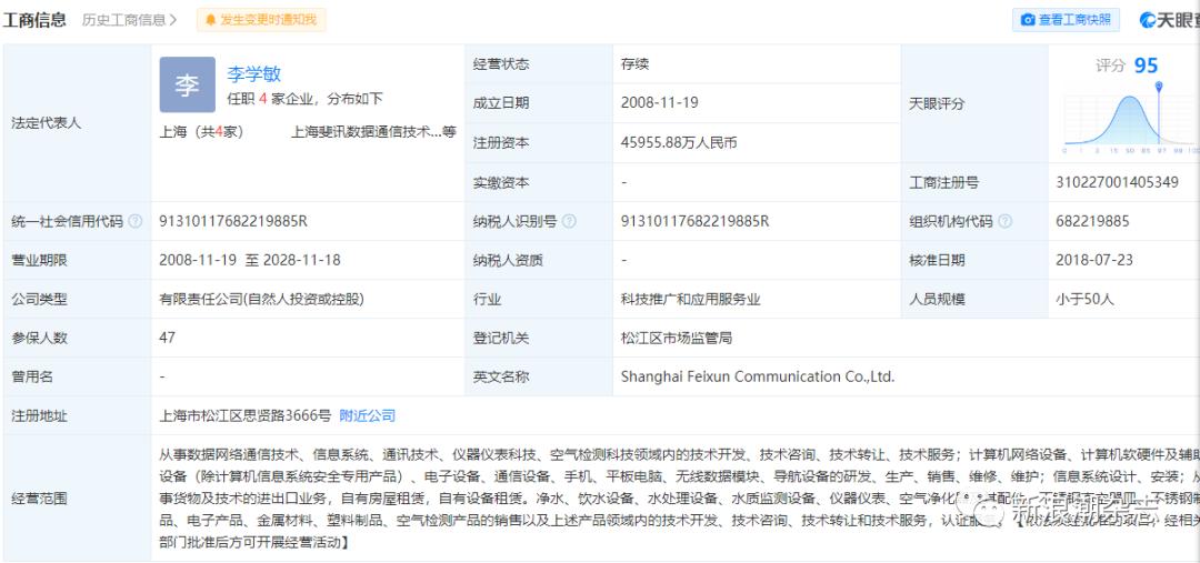 0元购被骗事件,联璧金融返现