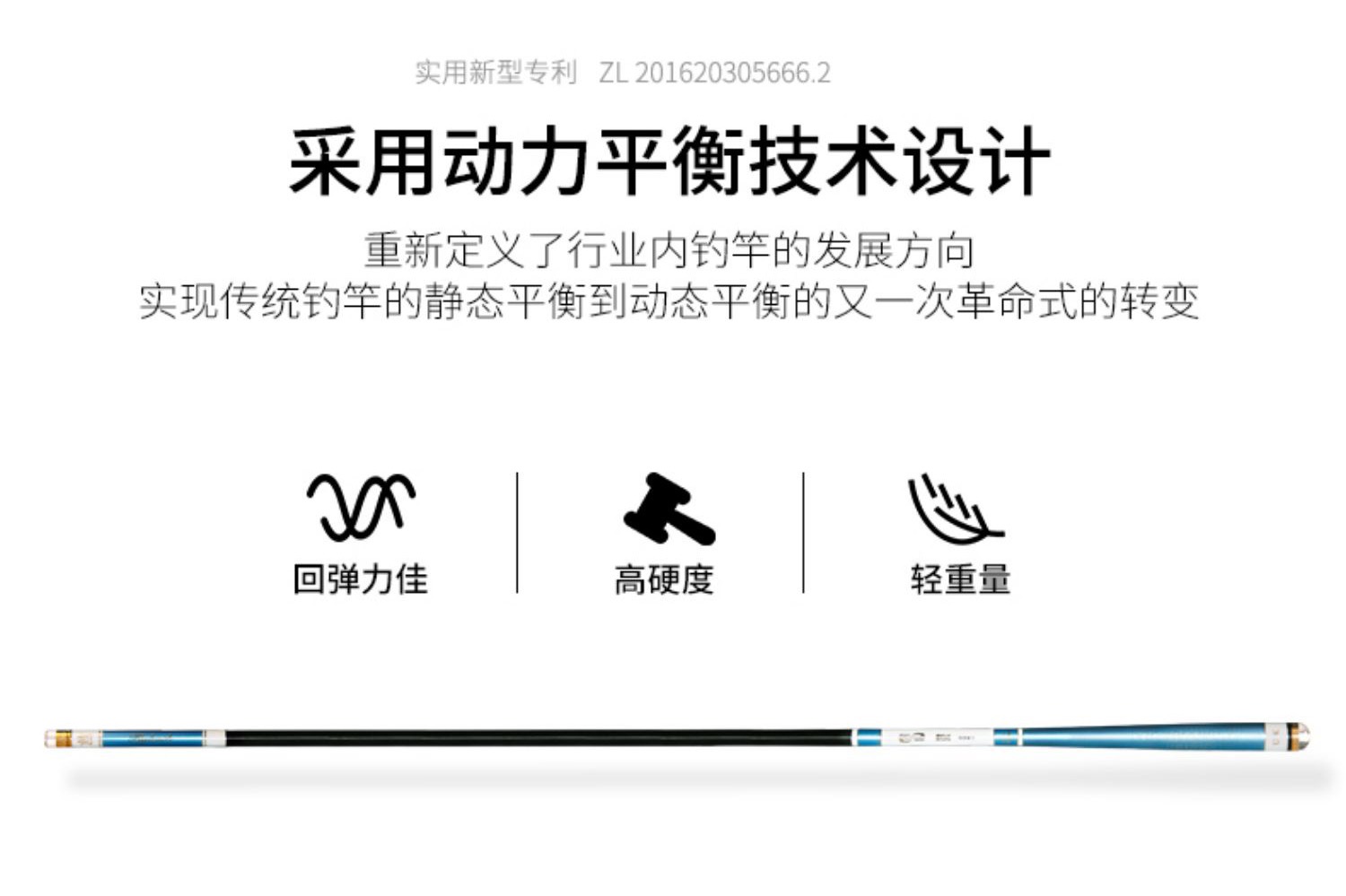 中日渔具鱼竿,中日鱼竿尺寸不一样吗