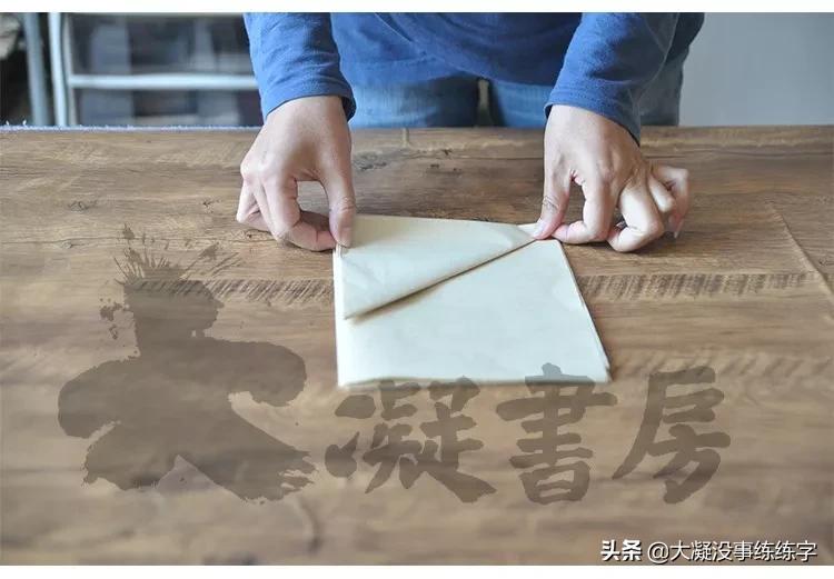 书法五级考级纸怎么折,书法比赛作品纸的折法