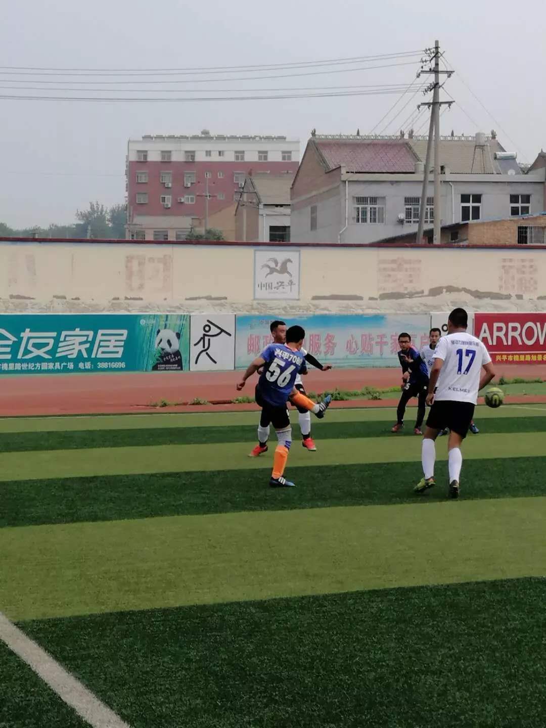 龙乘云势而腾之九天,人得天时以幸乎三生!兴平7080足球队赋!