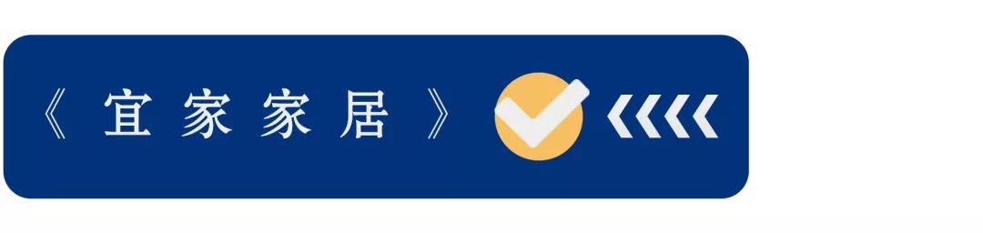 郑州宜家周一开门吗,郑州宜家春节营业吗