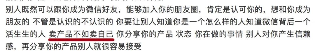 我报了3999元的绿茶屌速成班，后悔