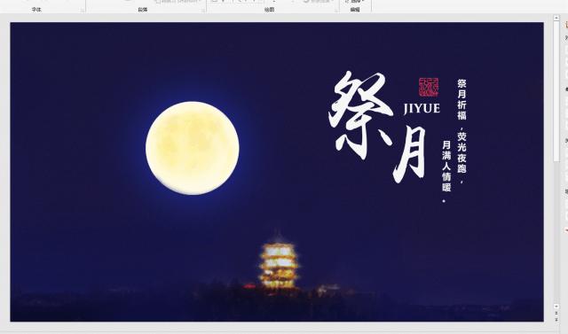 ppt怎么保护防止别人修改,怎么保护ppt不被下载