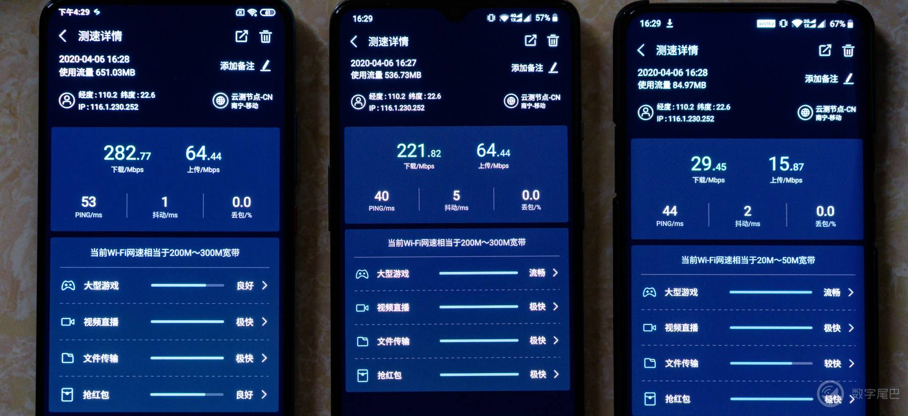 asus灵耀,华硕ax6600路由器评测