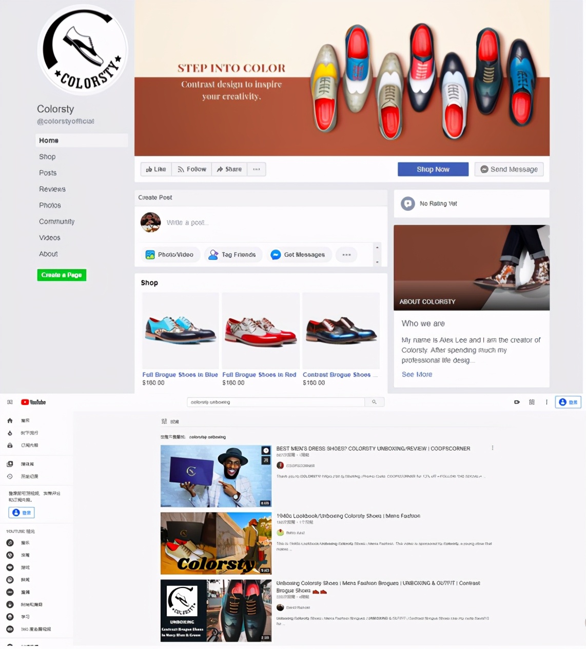 独立站卖家排行榜,独立站联盟卖家