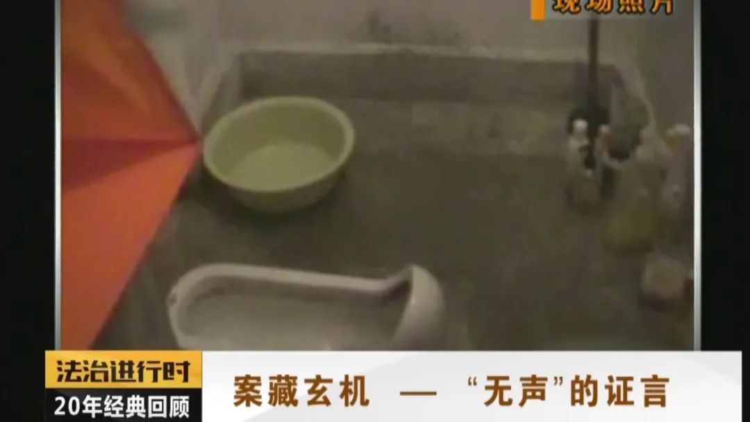 北京大案回顾：河道惊现女尸，3滴血迹揭开关键罪证